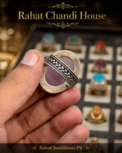 Certified Aqeeq Most Antique Ring